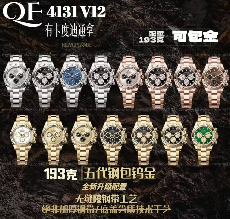 QF2.jpg