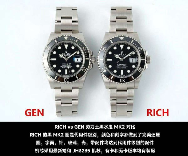 RICH 신형 서브마리너 블랙 데이트 정품 비교사진